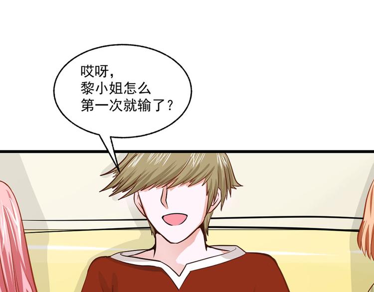 第30话6