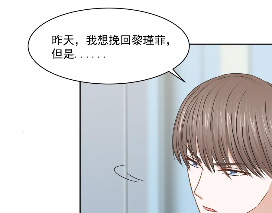 第55话73