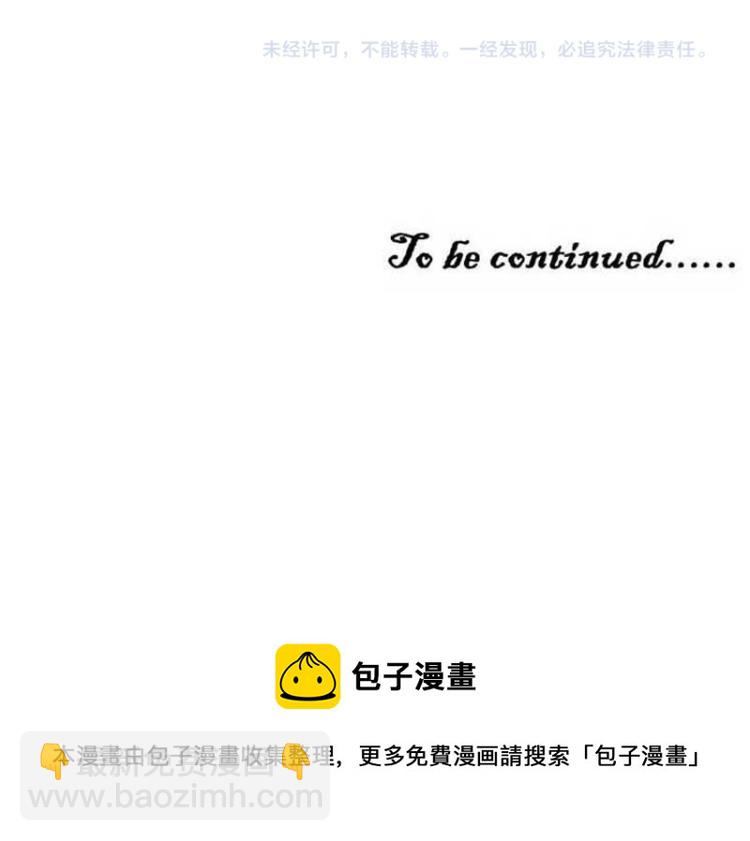 第33话66