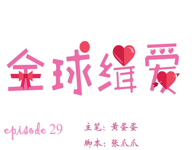 第29话9
