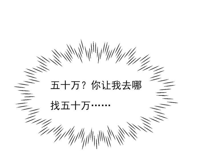 第18话78