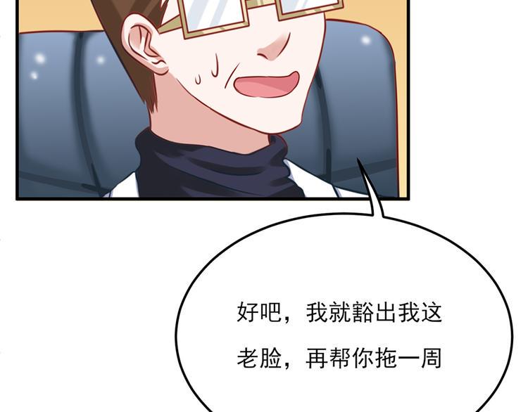 第19话47