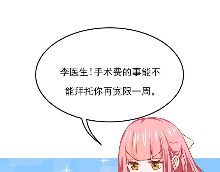第19话40