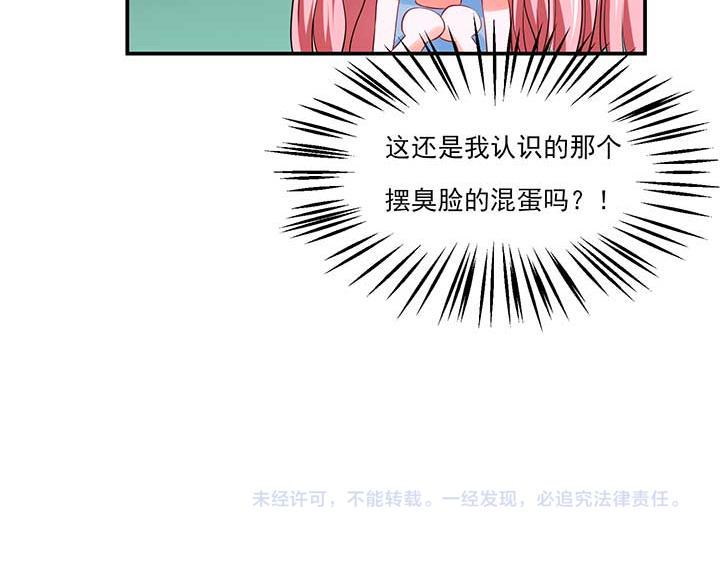 第22话60