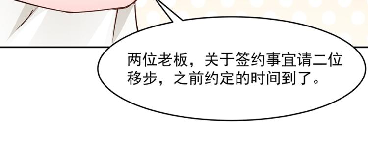 第44话25
