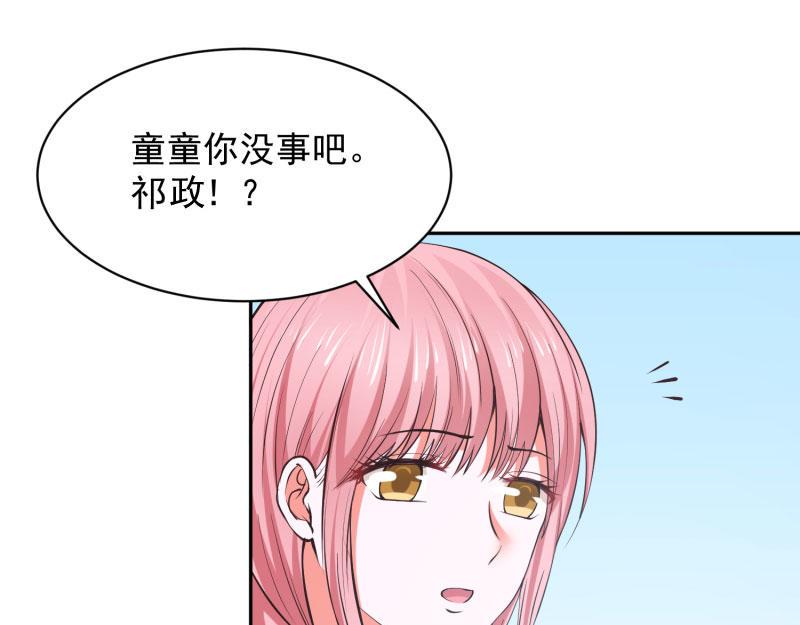 第67话29