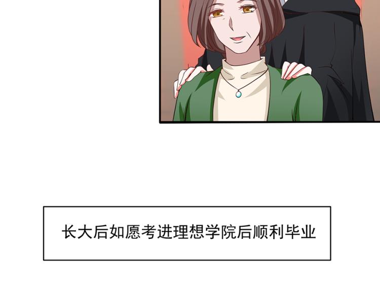 第45话4