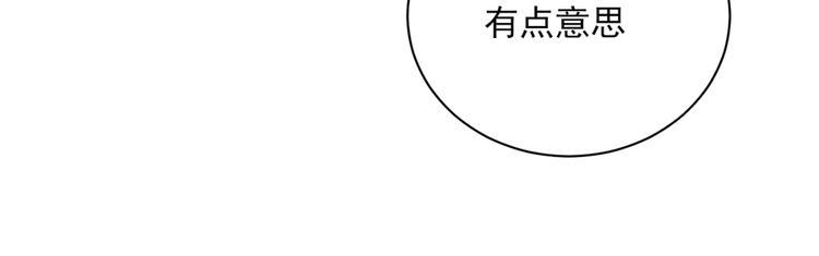 第21话54