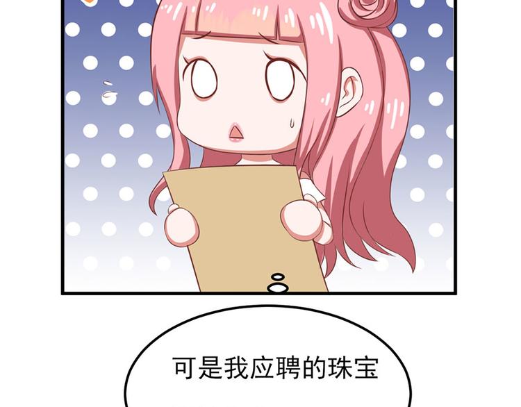 第5话52