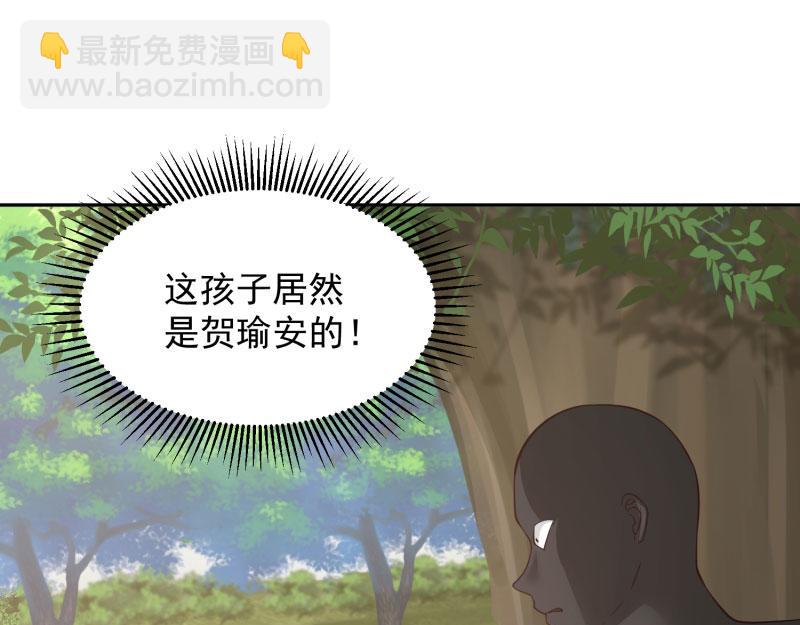 第70话92