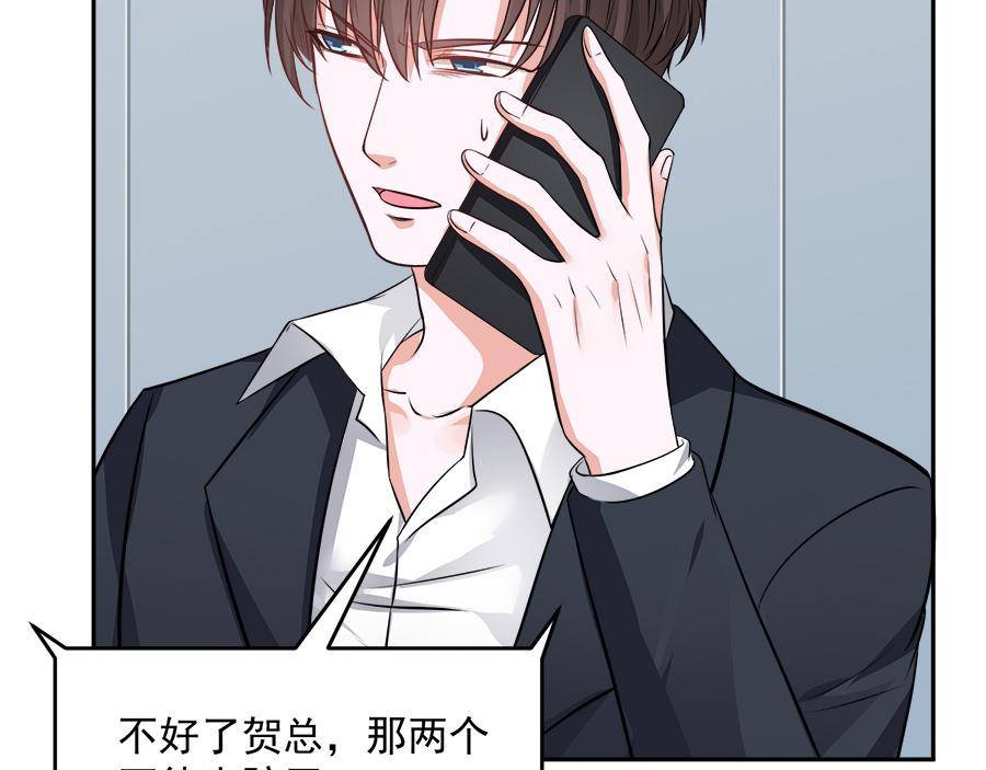 第56话56