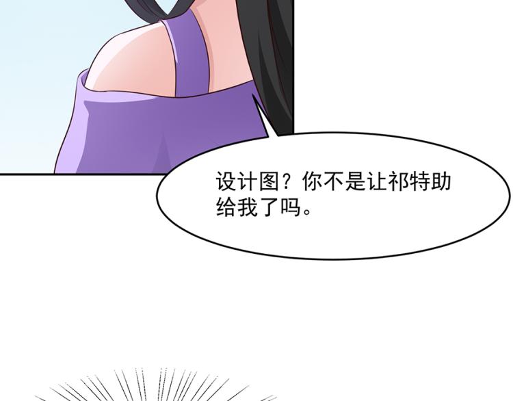 第46话45