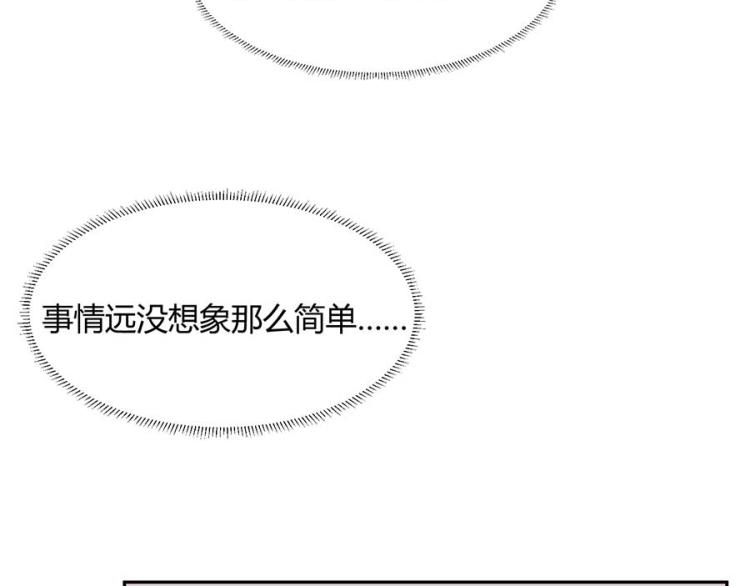 第34话24