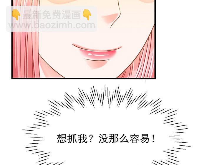 第3话43