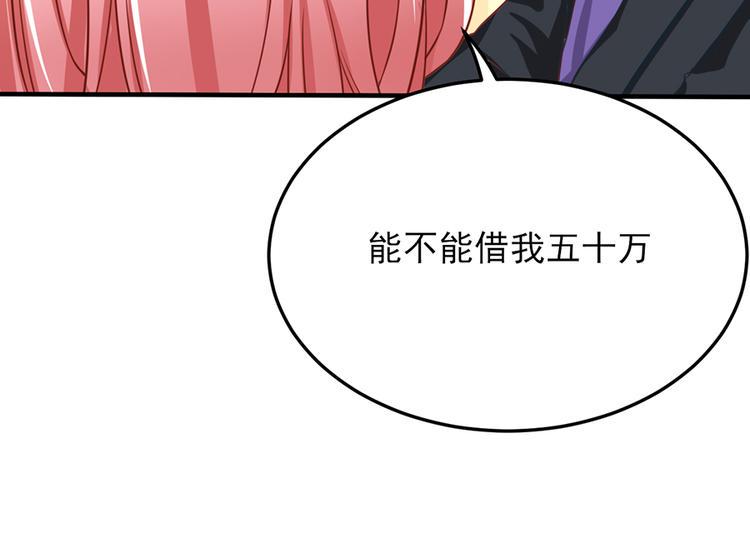 第19话9
