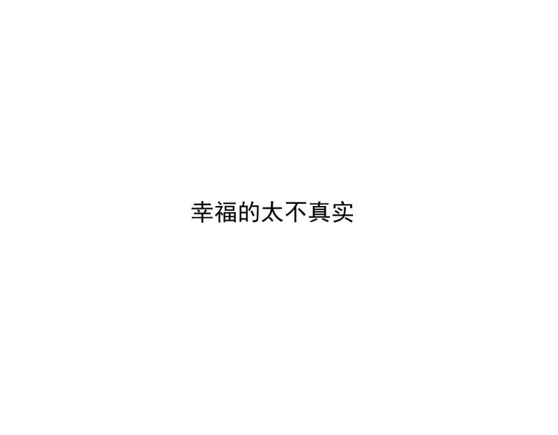 第76话（大结局）8