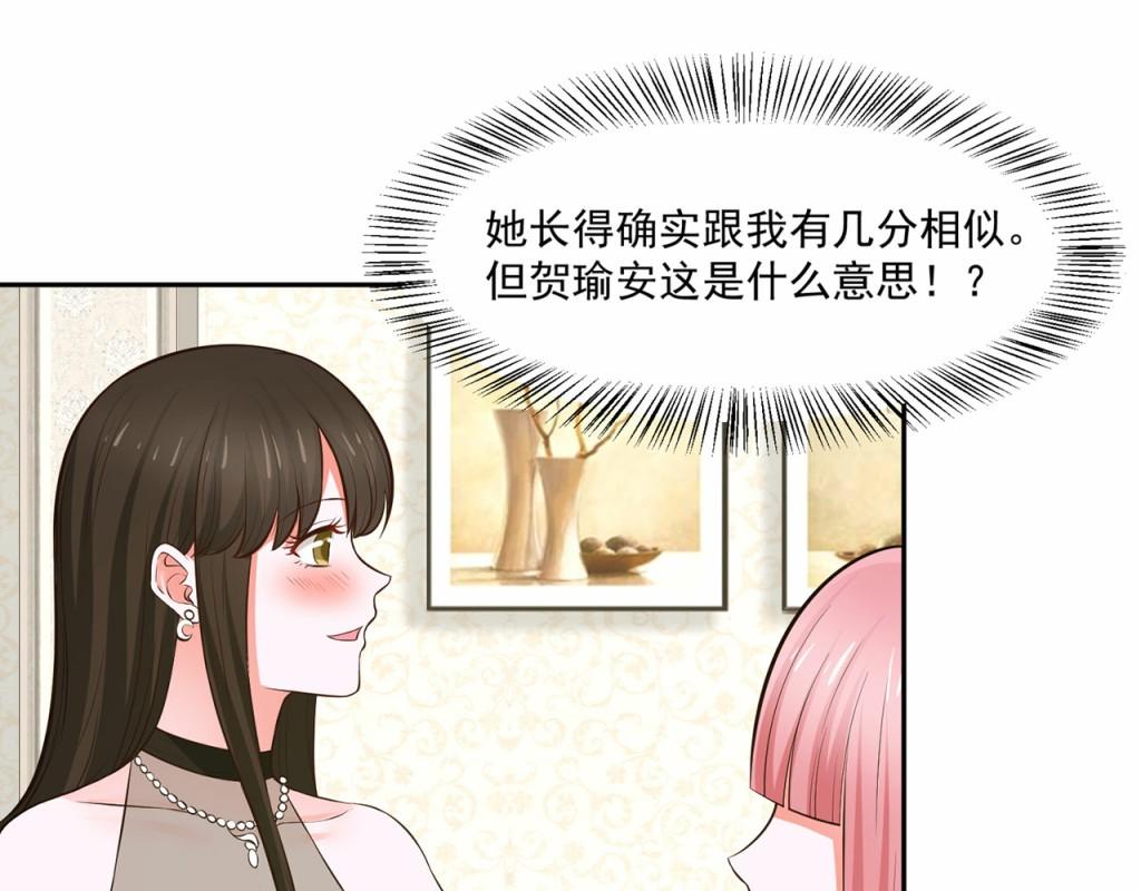 第62话66