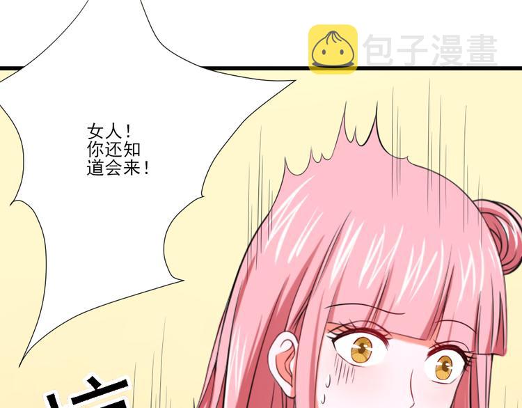 第24话28
