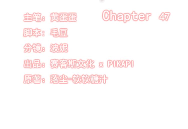 第47话15