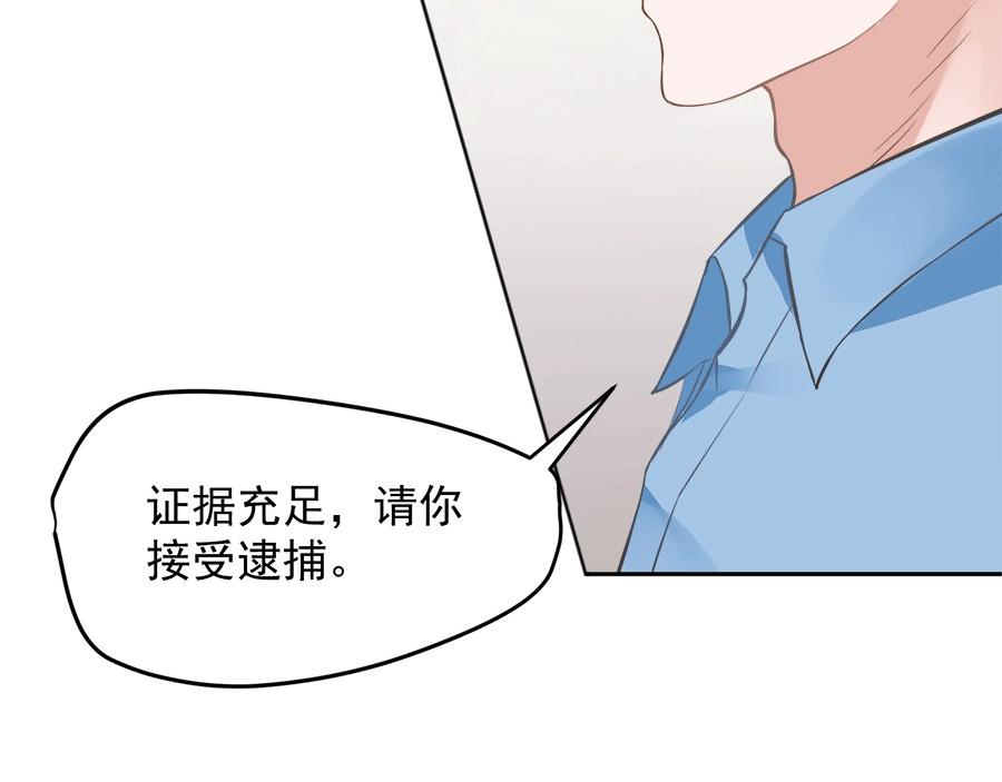 第59话54