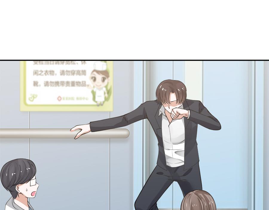 第55话44