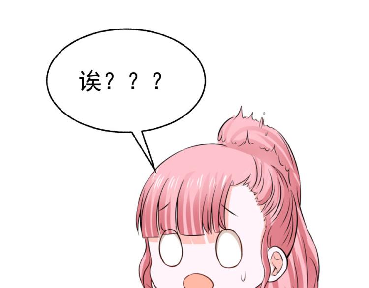 第39话30