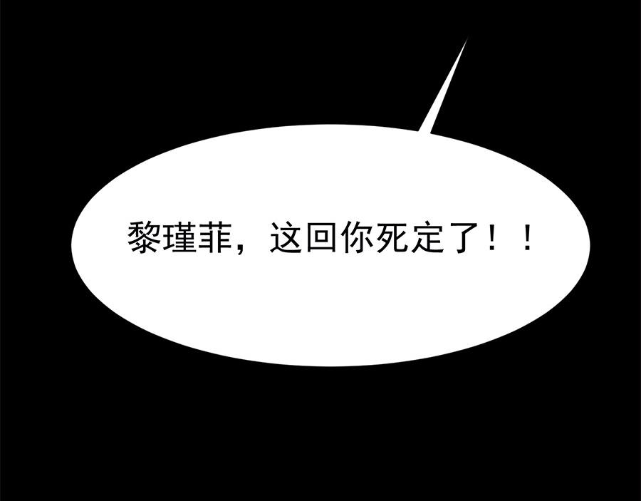 第58话77