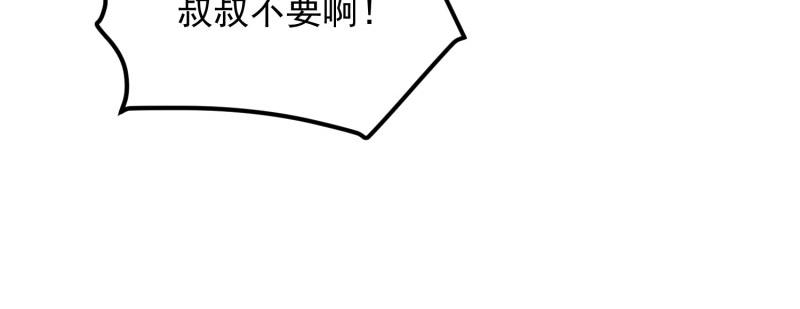 第73话44