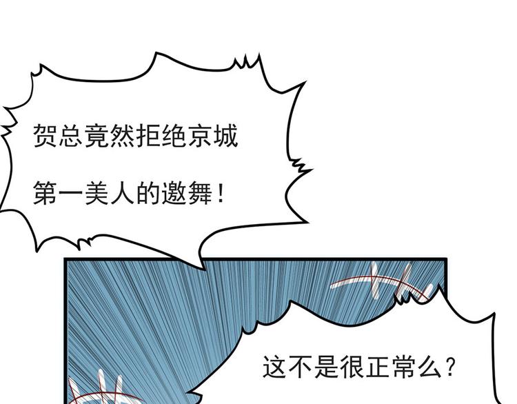第8话66