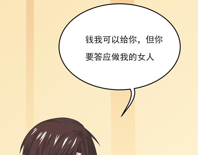 第19话14