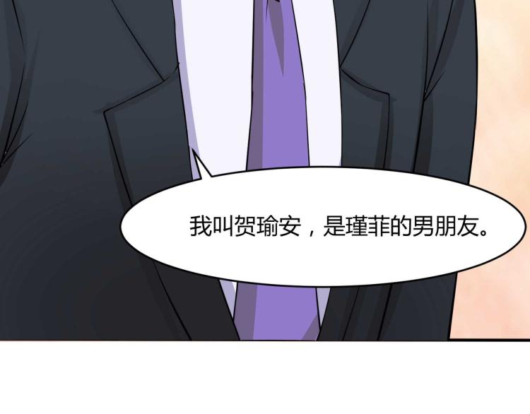 第33话42