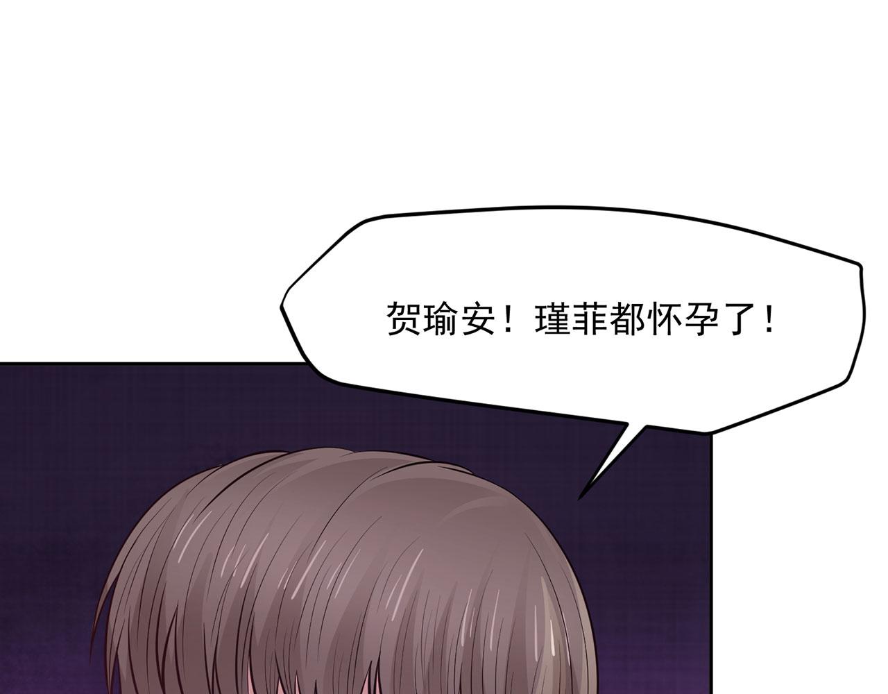 第64话8