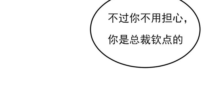 第5话61