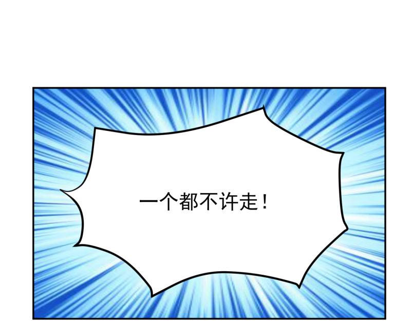 第71话41