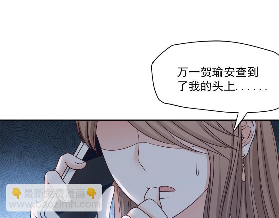 第57话46