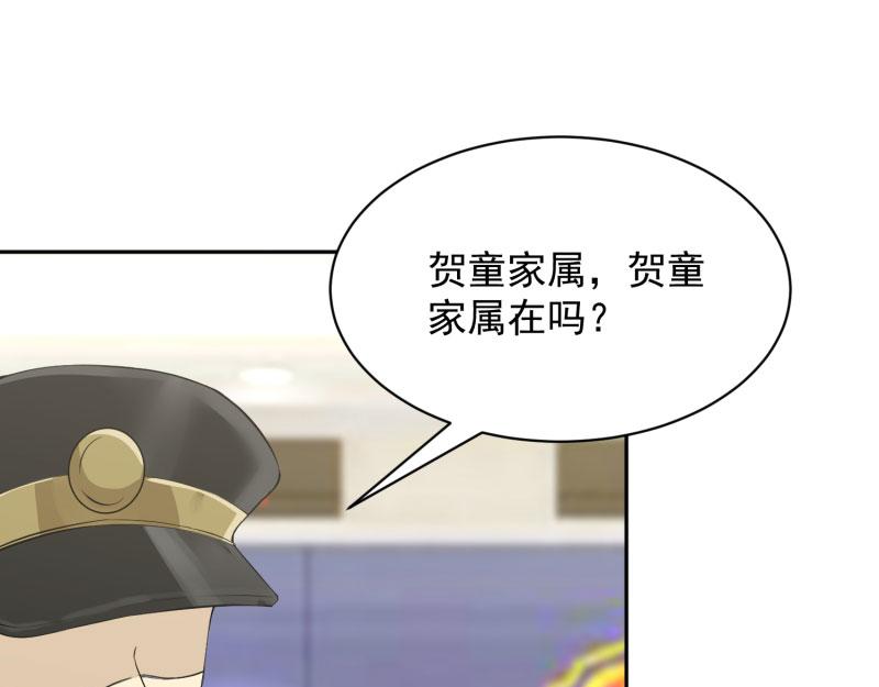 第69话27
