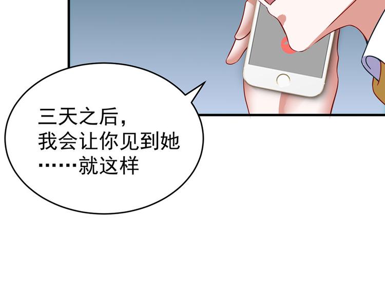 第9话43