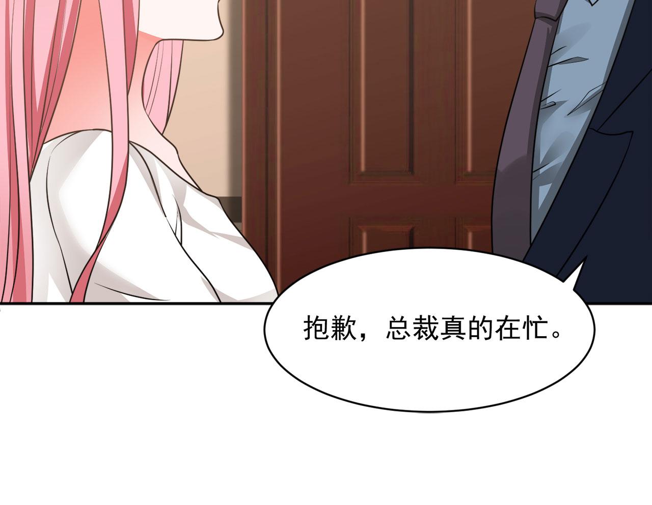 第61话67