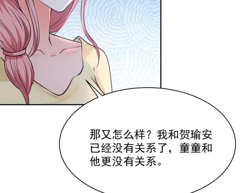 第67话43