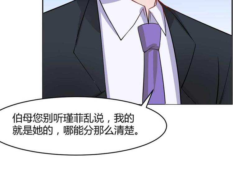 第33话57