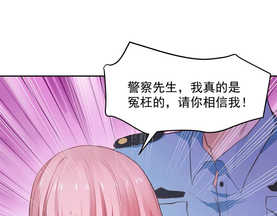第59话59