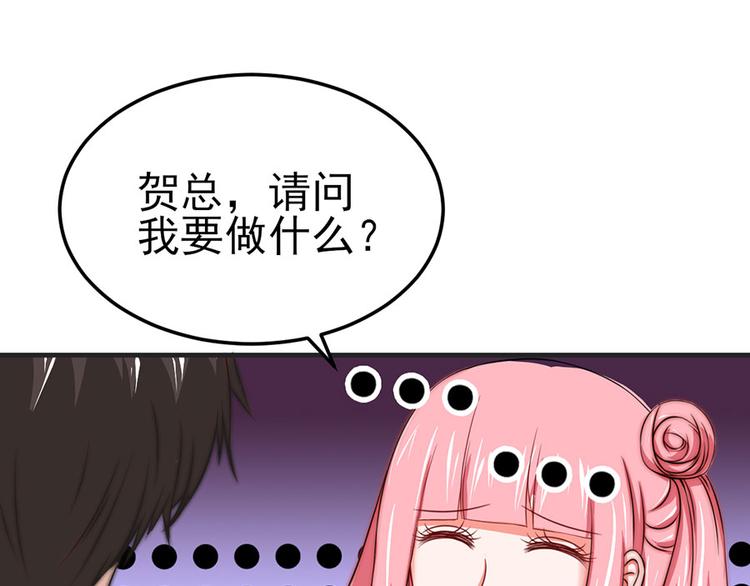 第6话5