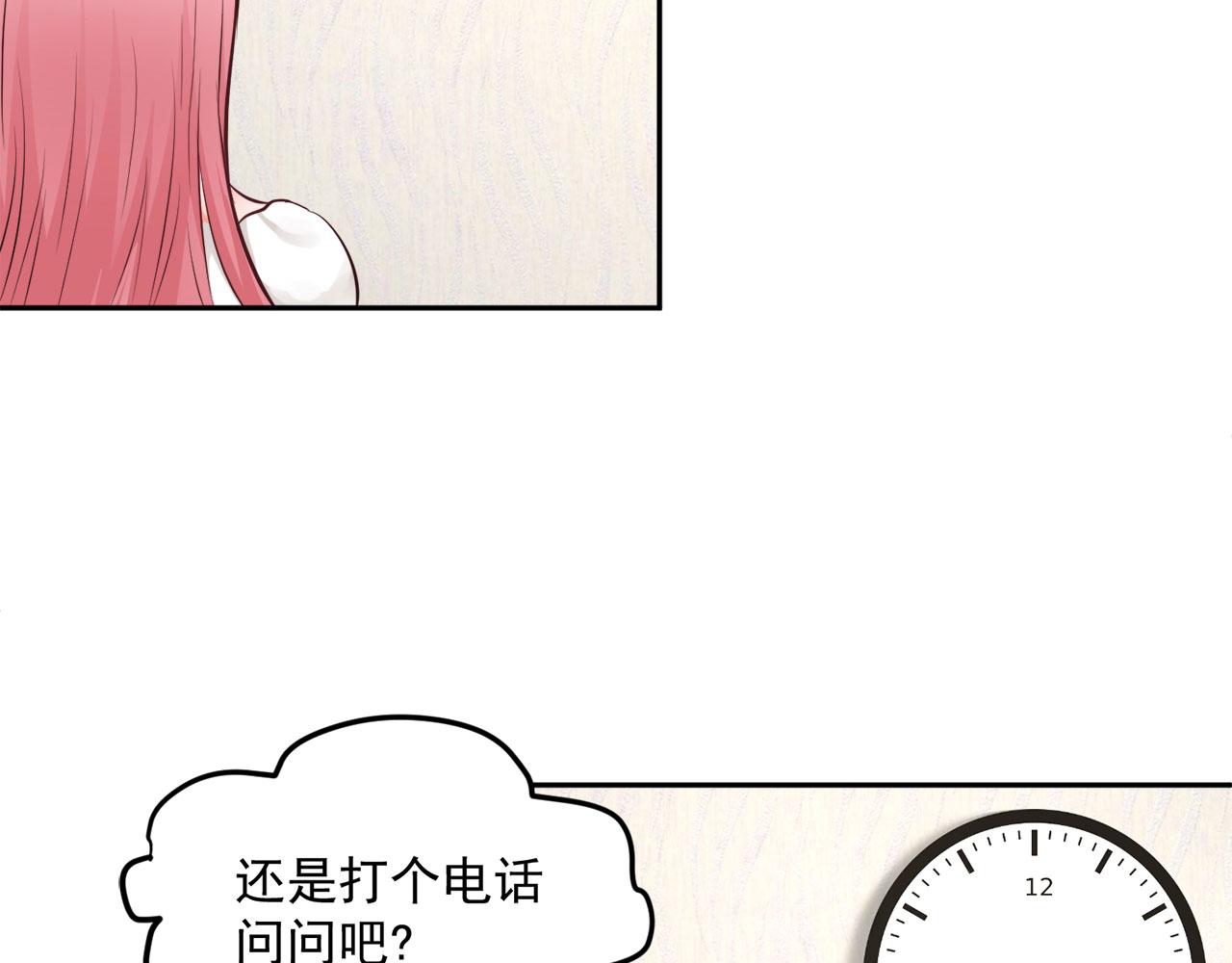 第61话40