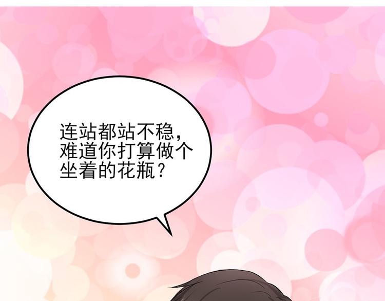 第6话27
