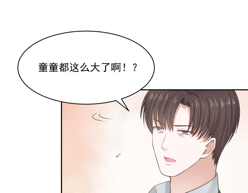 第76话（大结局）19
