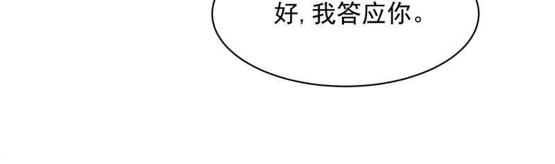 第70话60