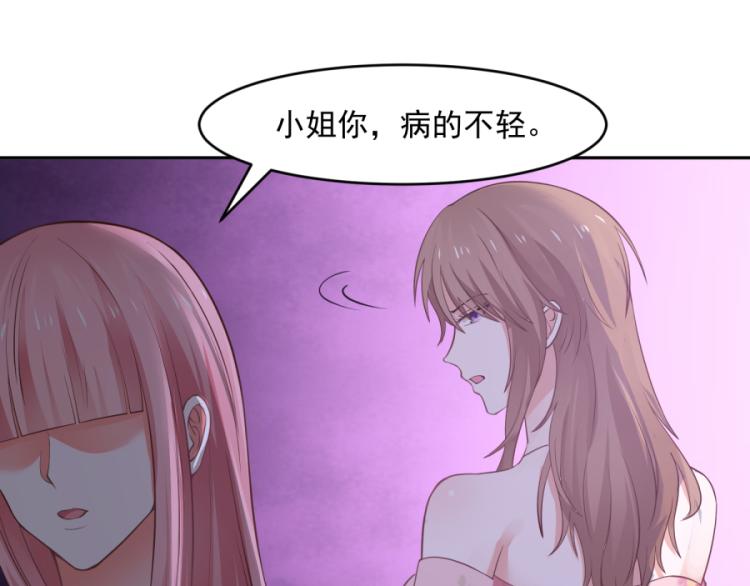 第42话23