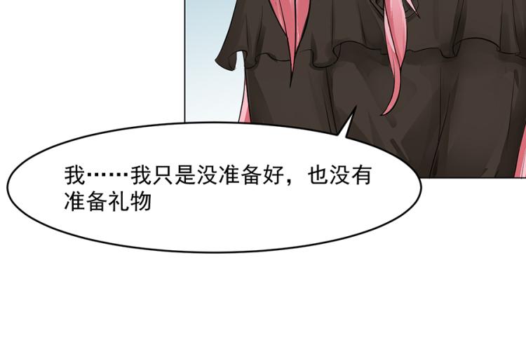 第41话18