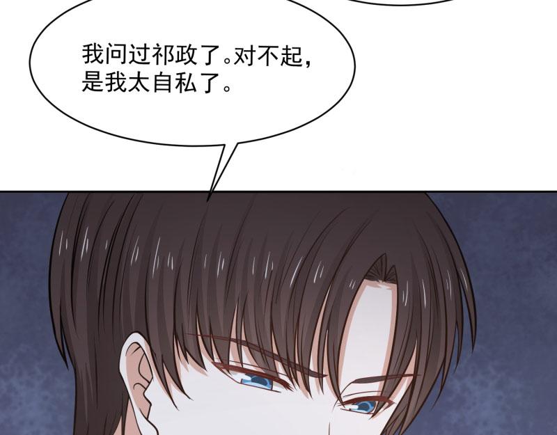 第70话75