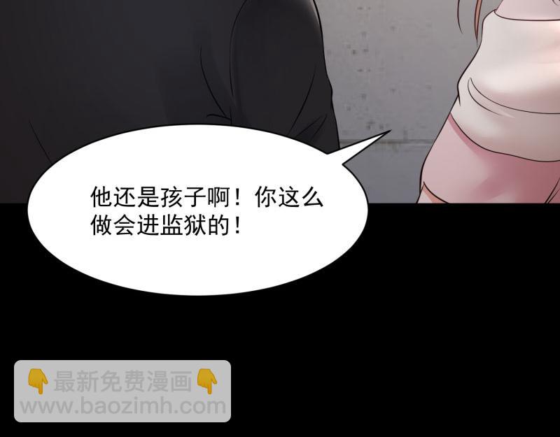 第72话57